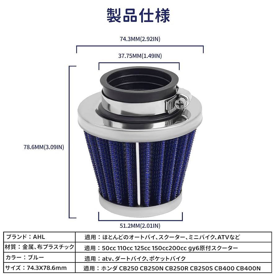 アクセサリー cb250t ご契約頂いた #CB250T オプションでカミカゼパーツ @kamikaze